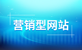 网站原生优化，从代码层面为搜索引擎排名奠定坚实基础